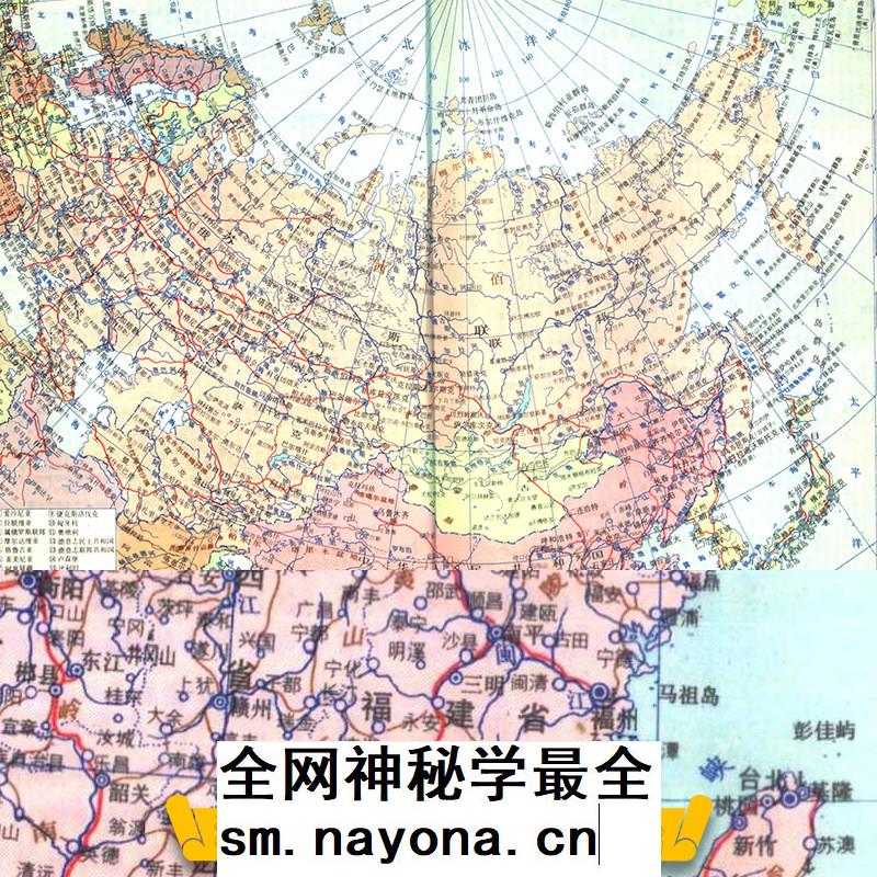 【舆图】文革时期世界各地区国家分图53幅JPG图片