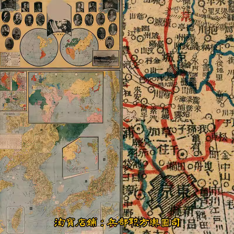  一战时期日本及朝鲜半岛详细示意图 高清JPG图片素材（1918年） 主图