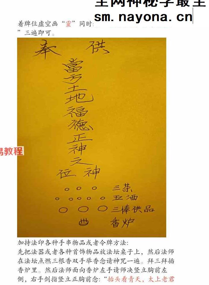 梓渊香法一宗视频+课件pdf