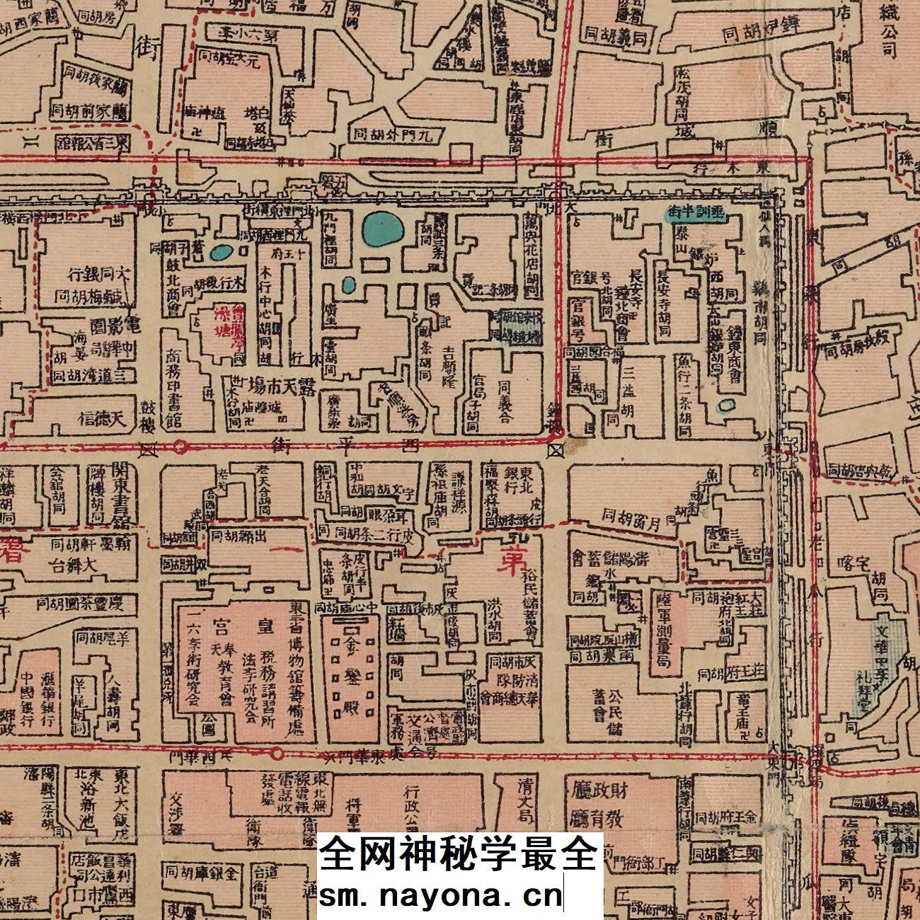 【舆图】1937年奉天今沈阳市城市街道地名详细图