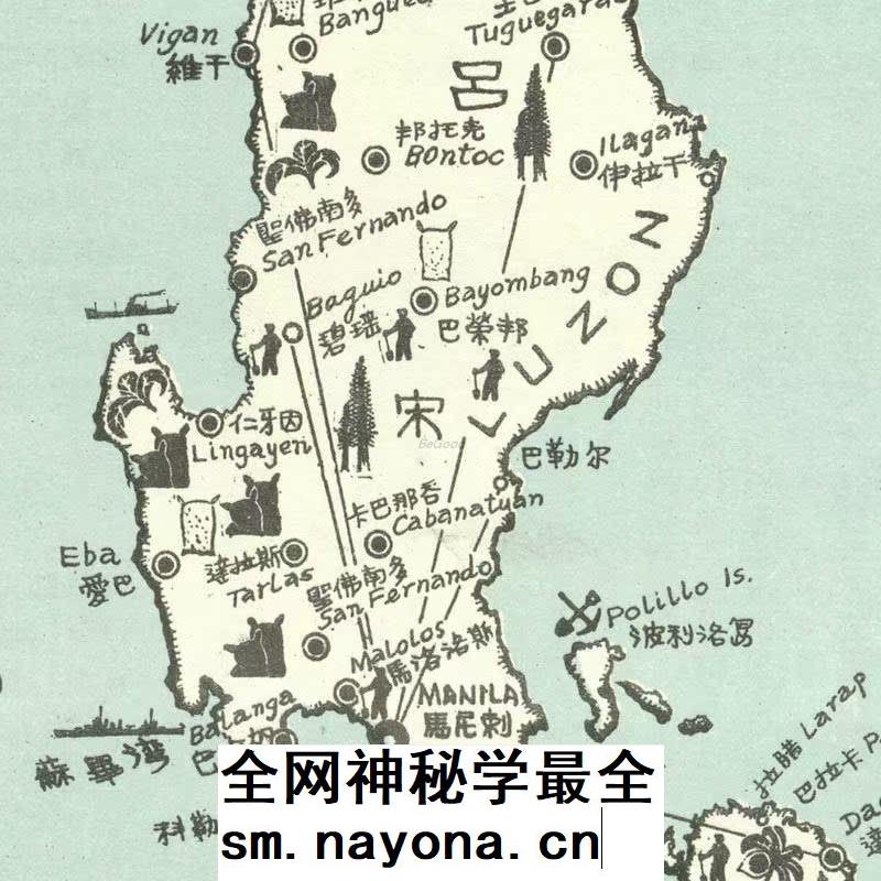 【舆图】东南亚地区图集1955年天气矿产林业渔业交通45张电子素材