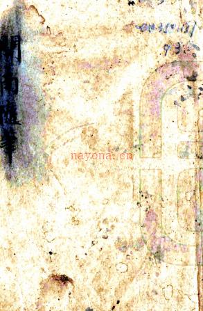 开南随笔一卷 □□撰   清抄本 PDF  下载 | 西南地区 | 县志下载 | 中国地方史志网