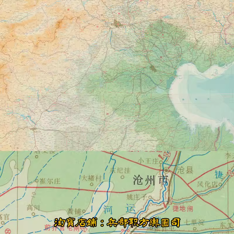 JPG海河滦河地区水系水利河北北部东部水源图高清全图（1977版） 主图