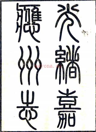 ［光绪］嘉应州志三十二卷首一卷（清）吴宗焯 （清）李庆荣修    清光绪二十四年（1898）刻本  PDF  下载 | 西南地区 | 县志下载 | 中国地方史志网