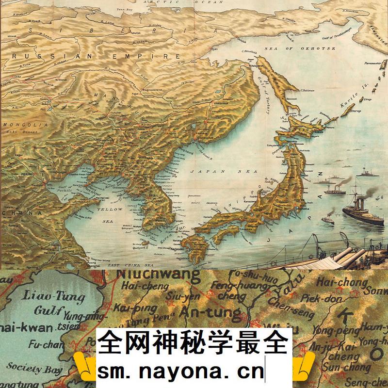【舆图】1904年一战时期东亚东北地区朝鲜日本远东地区鸟瞰图