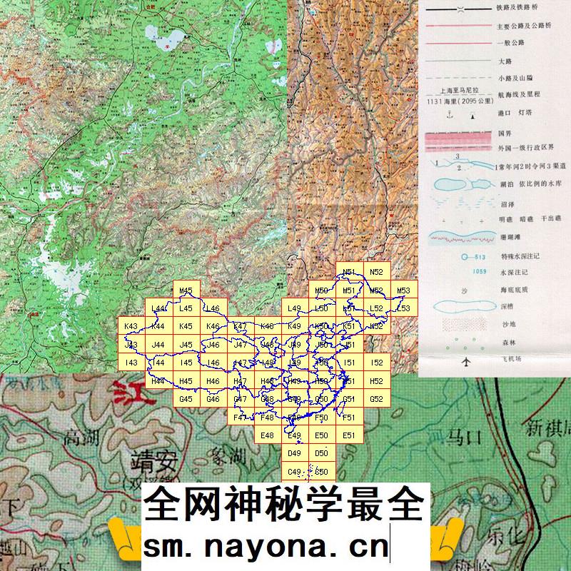 【舆图】覆盖全中国区域地形地势图77张JPG电子图片（1997年）