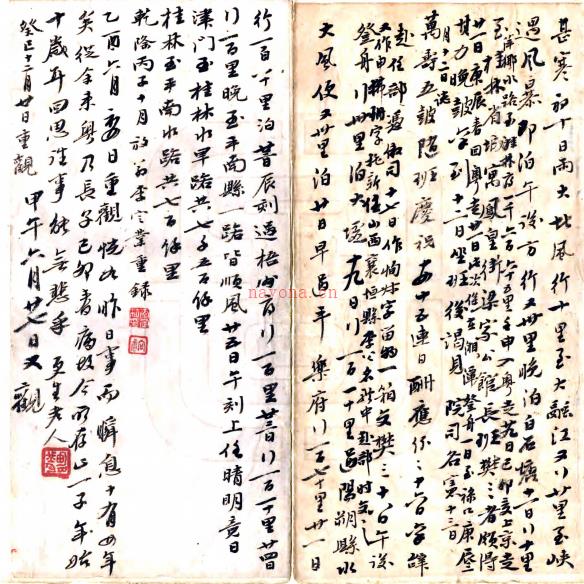 粤游纪行(清)李定业撰 清乾隆刻本,PDF下载 | 西南地区 | 县志下载 | 中国地方史志网