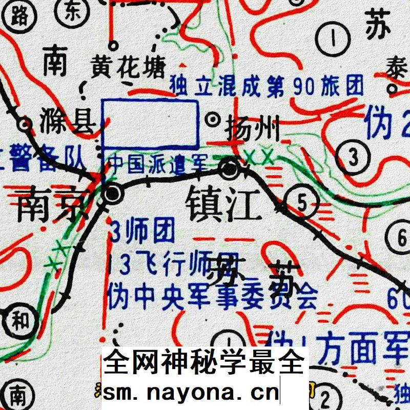 抗战末期我军全面反攻时形势及作战经过要图 2张高清JPG电子图片