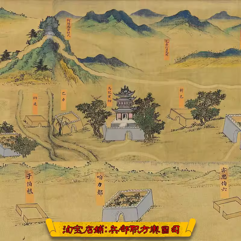  【舆图】TIF电子图丝路蒙古山水图长卷（嘉靖） 主图