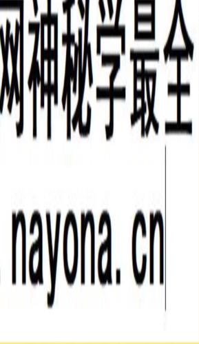 道教符咒法本《秘箓》彩色版.pdf 233页