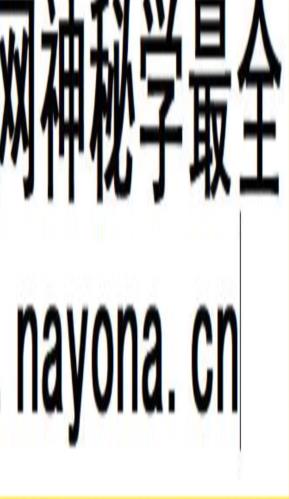 道教符咒法本《秘箓》彩色版.pdf 233页