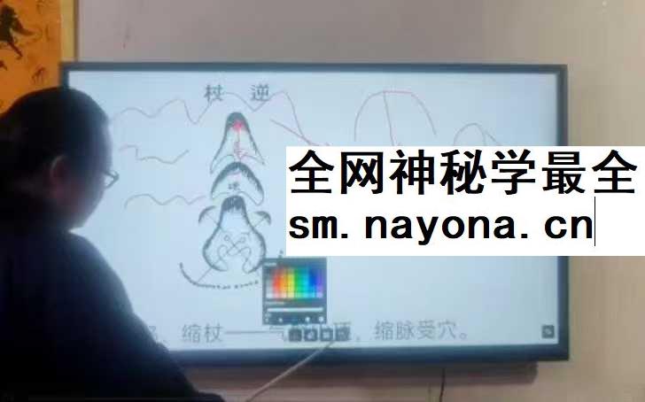 段至灵 阴宅福地造做天机 视频录播课程