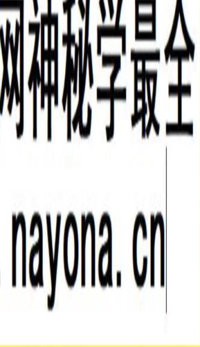 道教符咒法本《秘箓》彩色版.pdf 233页