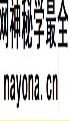 道教符咒法本《秘箓》彩色版.pdf 233页