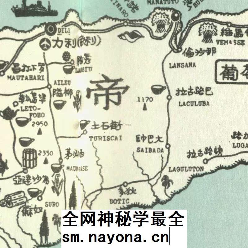 【舆图】东南亚地区图集1955年天气矿产林业渔业交通45张电子素材