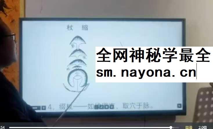 段至灵 阴宅福地造做天机 视频录播课程