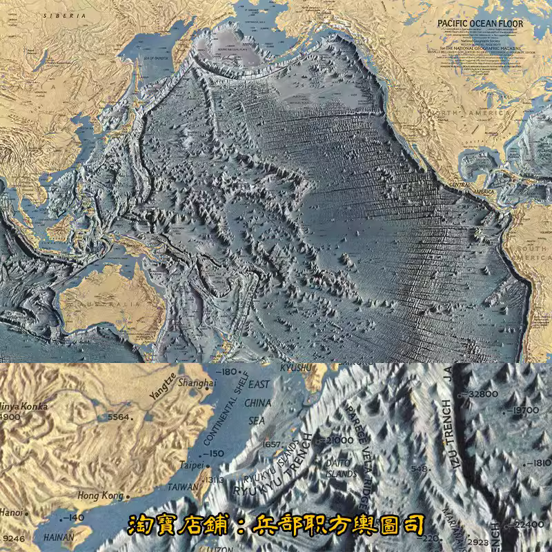 1969年美国国家地理太平洋海床图海底地势示意图 高清电子版图1张 主图 1969年美国国家地理太平洋海床图海底地势示意图 高清电子版图1张 主图