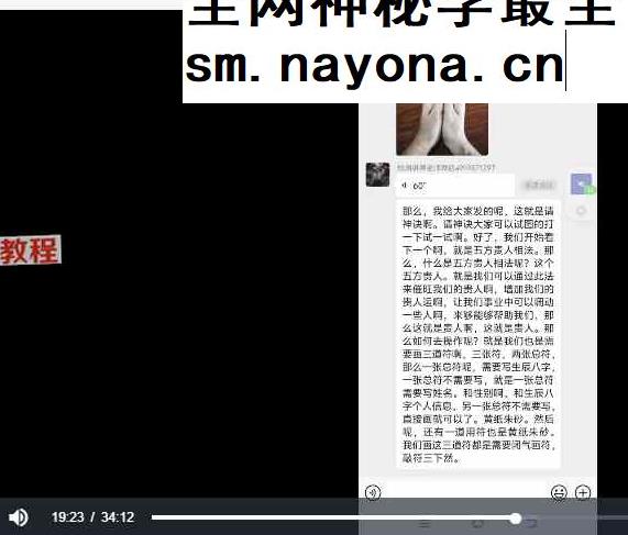 梓渊香法一宗视频+课件pdf