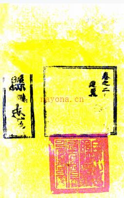 [乾隆]白水县志四卷首一卷（清）梁善长纂修  清乾隆十九年（1754）刻本   .pdf下载 | 西北地区 | 县志下载 | 中国地方史志网