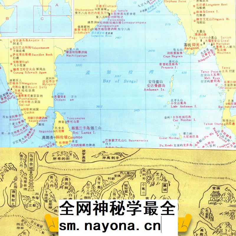【舆图】80年代绘制郑和航海路线图40幅JPG图片