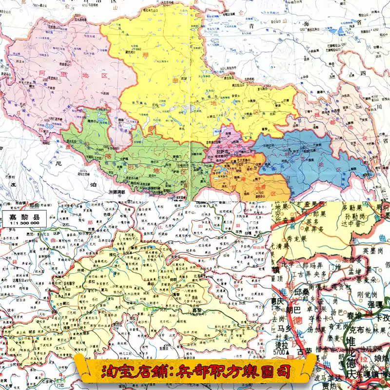 【舆图】90年代西藏自治区各地区县市示意图79幅JPG图片 主图 【舆图】90年代西藏自治区各地区县市示意图79幅JPG图片 主图
