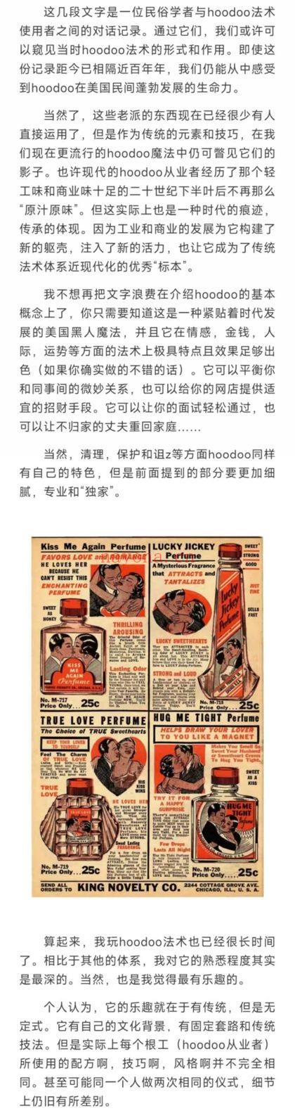 猫先生《魔法课Hoodoo搞钱》8集视频+课件