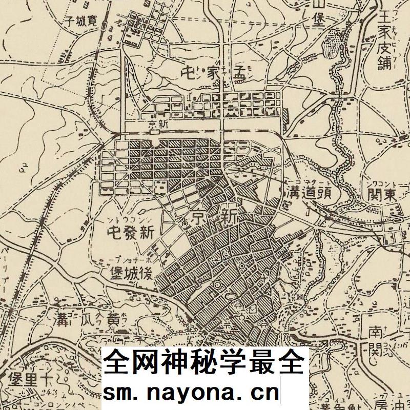 【舆图】民国33年 1943年日绘长春1比5万地图 电子图片