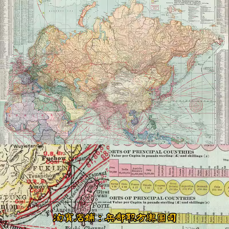一战前夕高清世界全图及各大洲航线 2张图片装饰画素材(英1910) 主图 一战前夕高清世界全图及各大洲航线 2张图片装饰画素材(英1910) 主图