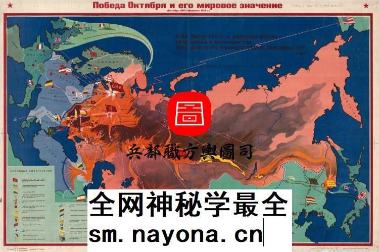 【舆图】JPG10张 1917-1922年苏俄内战时期总体作战胜利示意图