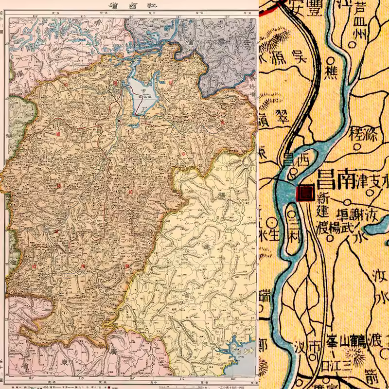 【舆图】1917年民国前期江西省高清图（民国6年古本）JPG 主图