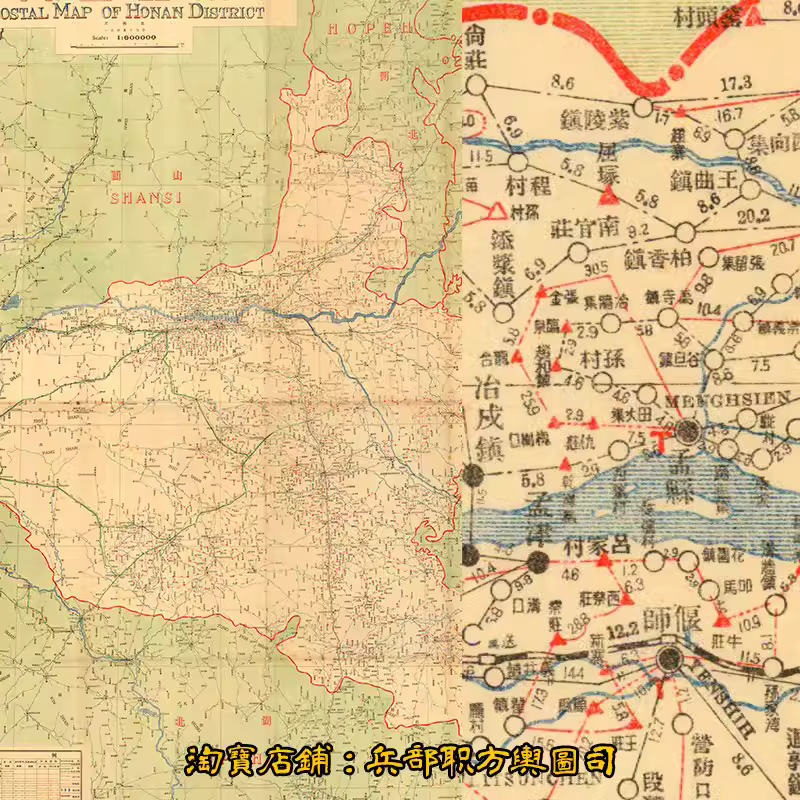 抗战时期民国1942年河南老地图邮政发展电信交通道路示意电子图片 主图 抗战时期民国1942年河南老地图邮政发展电信交通道路示意电子图片 主图