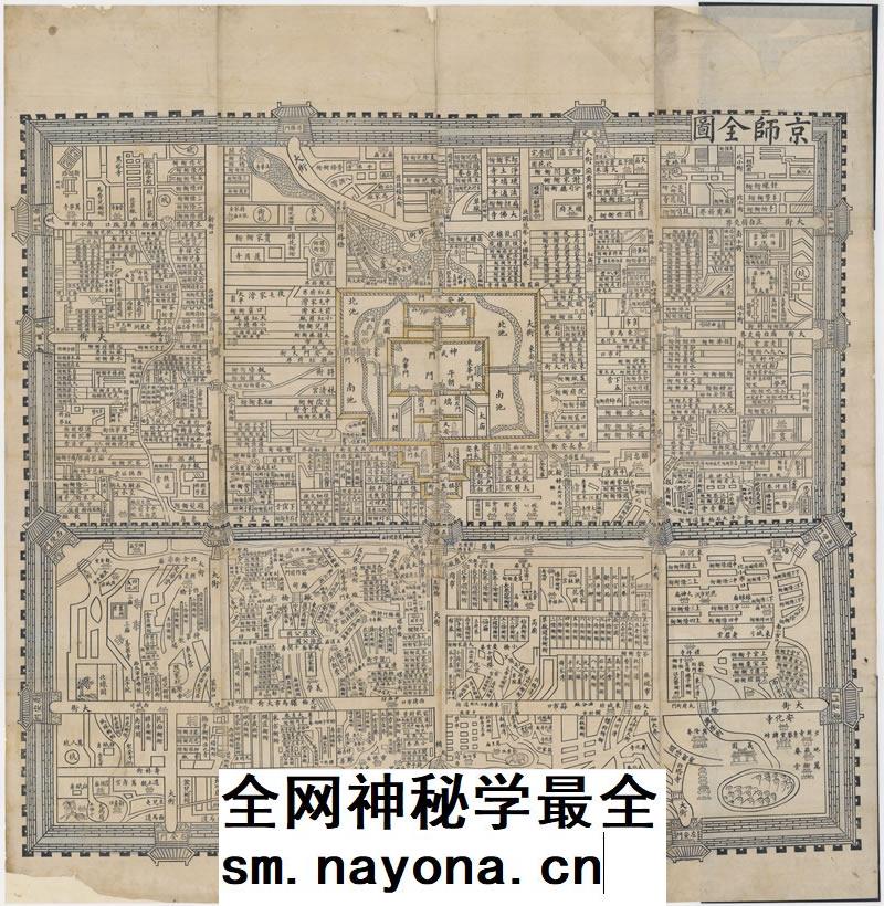 1750年乾隆京师全图 清朝时期北京老地图 历史资料 乾隆15年