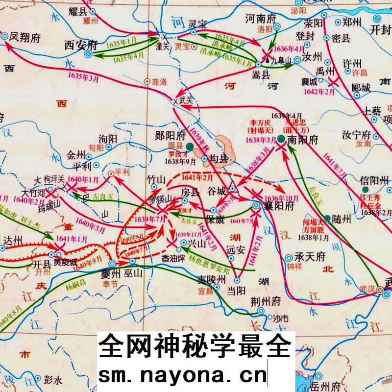 【舆图】原始社会到清朝时期王朝兴衰历史战争地图集 308张标清图