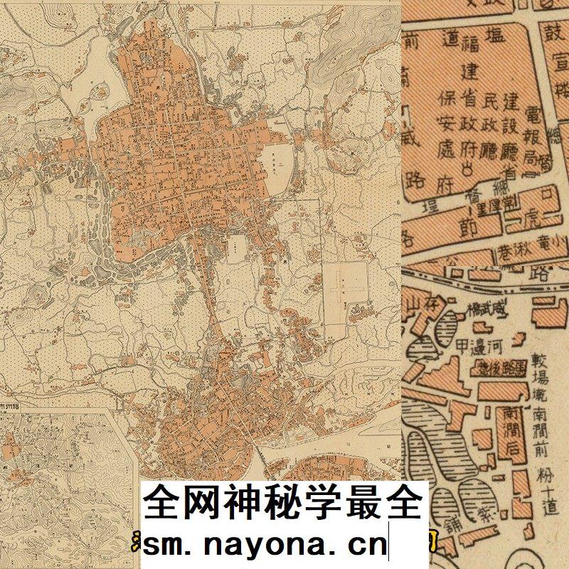 1941年抗战时期福州市街道全图地名建筑地形详细示意图高清电子版