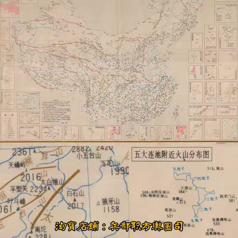 80年代中国山峰山脉高度地理分布图 1张JPG电子版素材图 主图 80年代中国山峰山脉高度地理分布图 1张JPG电子版素材图 主图