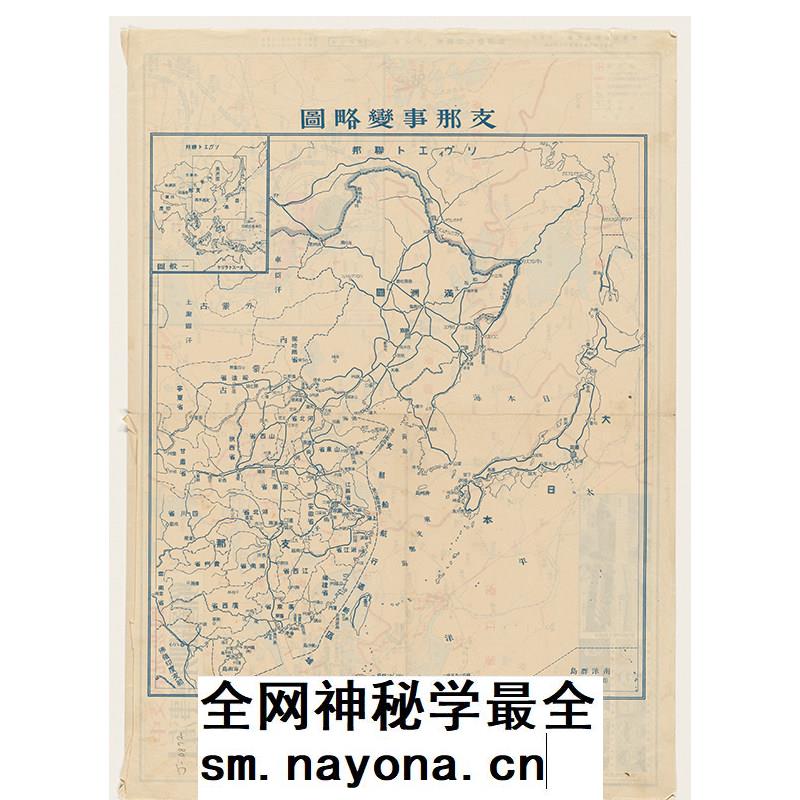 【舆图】1937年上海事变战况要图铁路沿线轰炸形势国军部署明细图