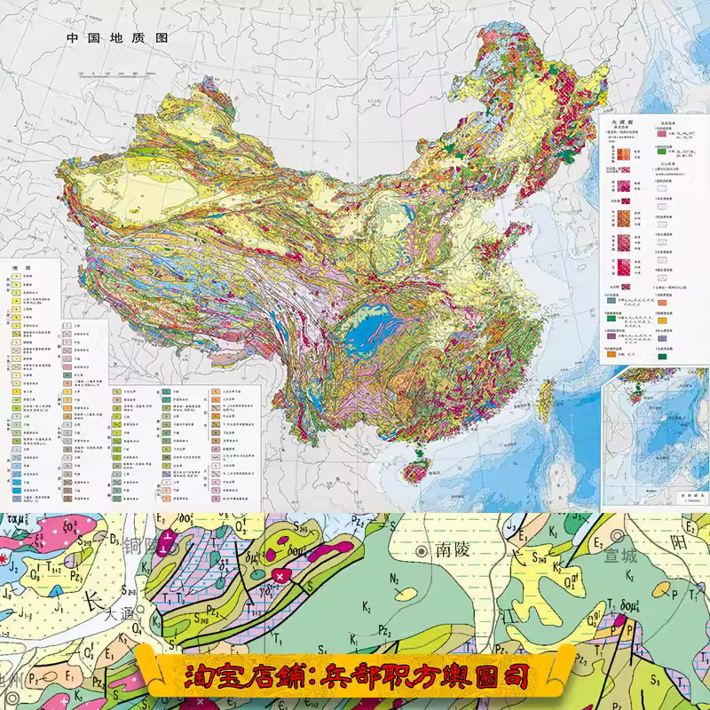 【舆图】中国分省地区水文地质图集JPG图片238幅 主图