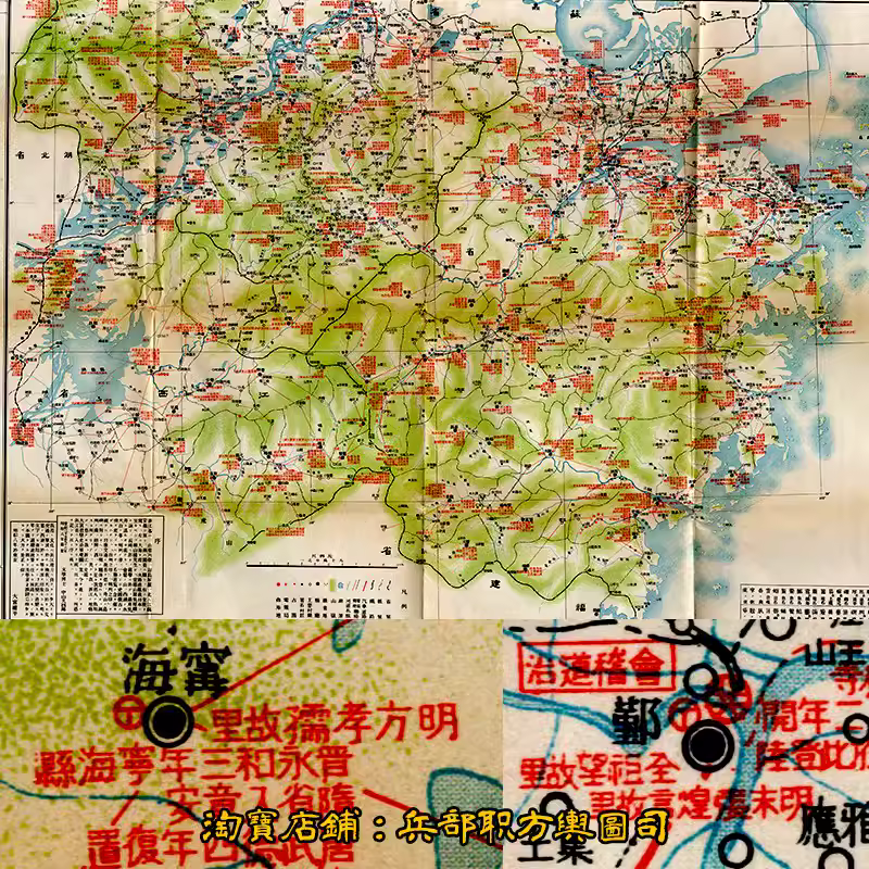 【舆图】日本绘浙江历史遗迹沿革名胜古迹高清全图(1931年绘) 主图 【舆图】日本绘浙江历史遗迹沿革名胜古迹高清全图(1931年绘) 主图