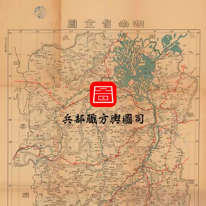 【舆图】1935年湖南省全图 民国湖南老地图 电子图片素材超清 主图