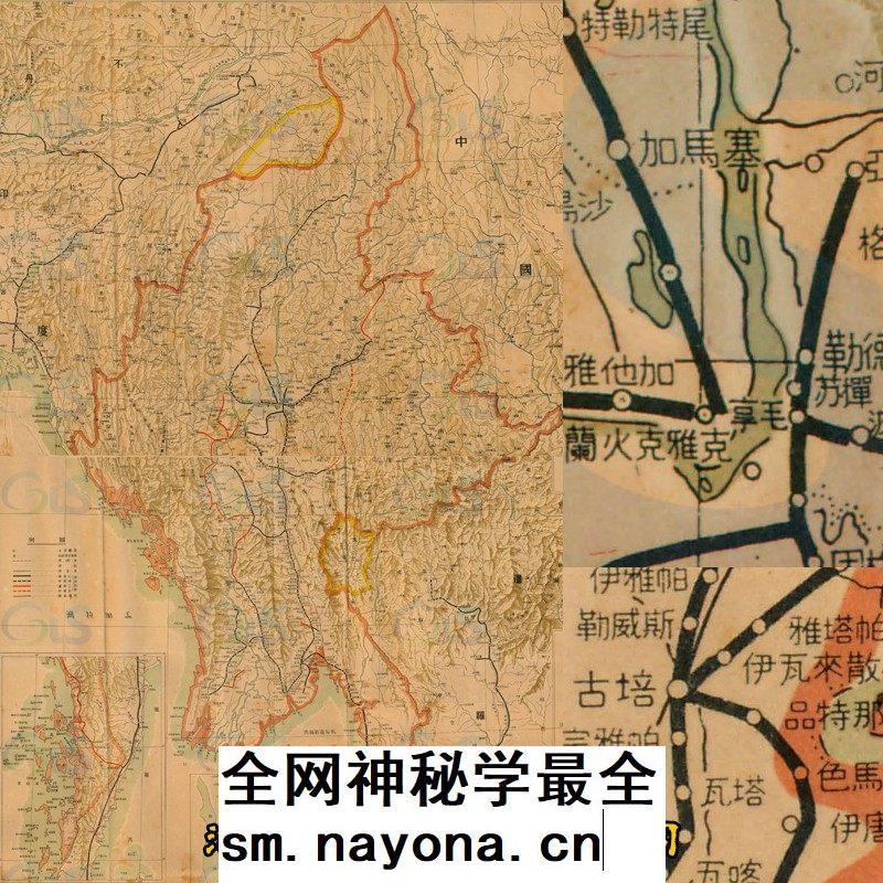 1938年远征军战前缅甸境内铁路系统运输路线图 高清2拼电子图片