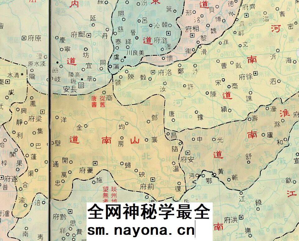 台湾1980版中国历史疆域全图47张（史前-民国）