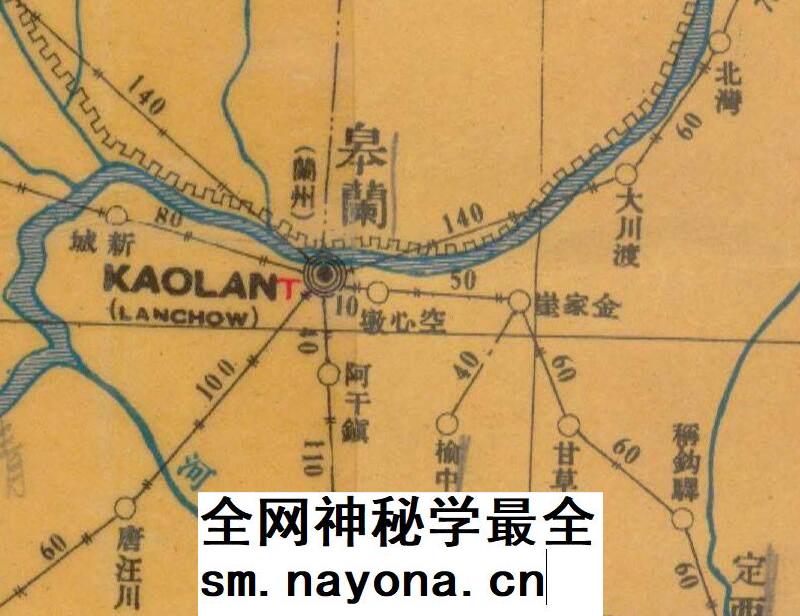 【舆图】民国1933年甘肃邮政舆图邮驿发展资料电子版地图高清图片