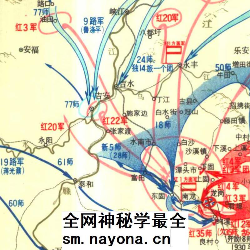 中国近现代大革命战争游击战解放战争战役作战要图示意图35张