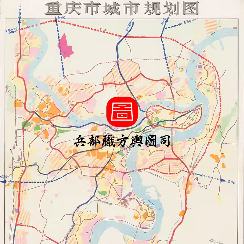 【舆图】1985年重庆市城市规划图 重庆历史变迁老地图 主图 【舆图】1985年重庆市城市规划图 重庆历史变迁老地图 主图