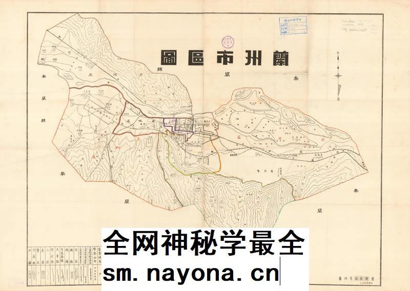 【舆图】1947年兰州市区图 兰州市老地图街市地图 民国36年