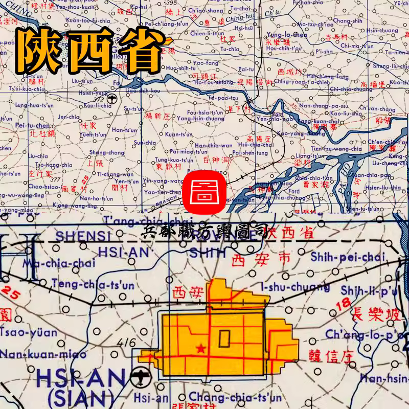 【舆图】美绘陕西局部地理地形交通高清图15张(民国古本) 主图 【舆图】美绘陕西局部地理地形交通高清图15张(民国古本) 主图