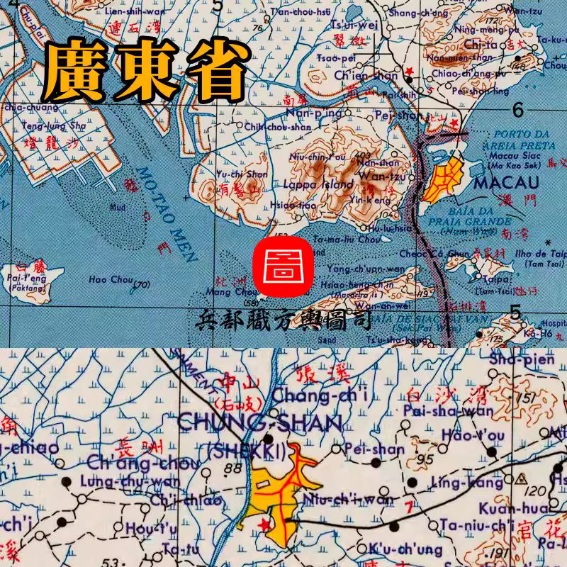 【舆图】美绘广东局部地理地形交通高清图20张（民国古本） 主图