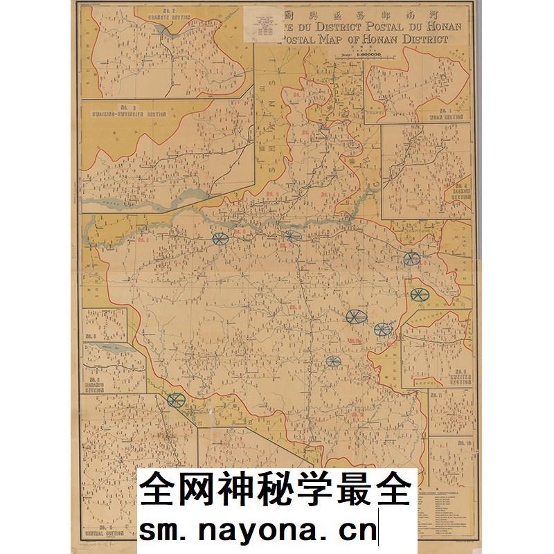 【舆图】1921年河南邮务区舆图 邮政发展地图史料 民国10年古本