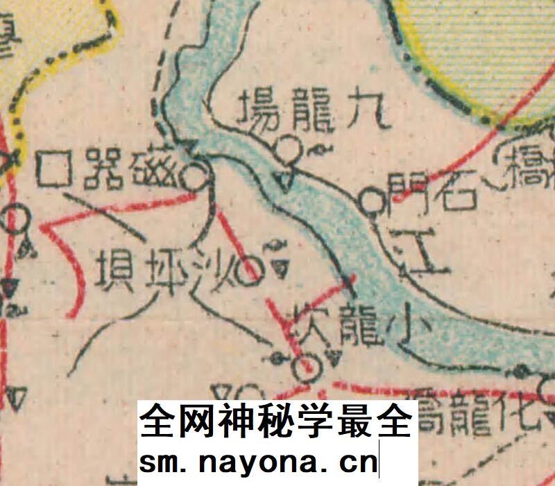 舆图司 1943年重庆市附近交通详图 晚晴民国老地图 高清图片