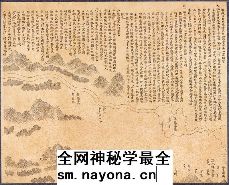 【舆图】1782年清朝雍正 河源图电子版高清图片素材jpg